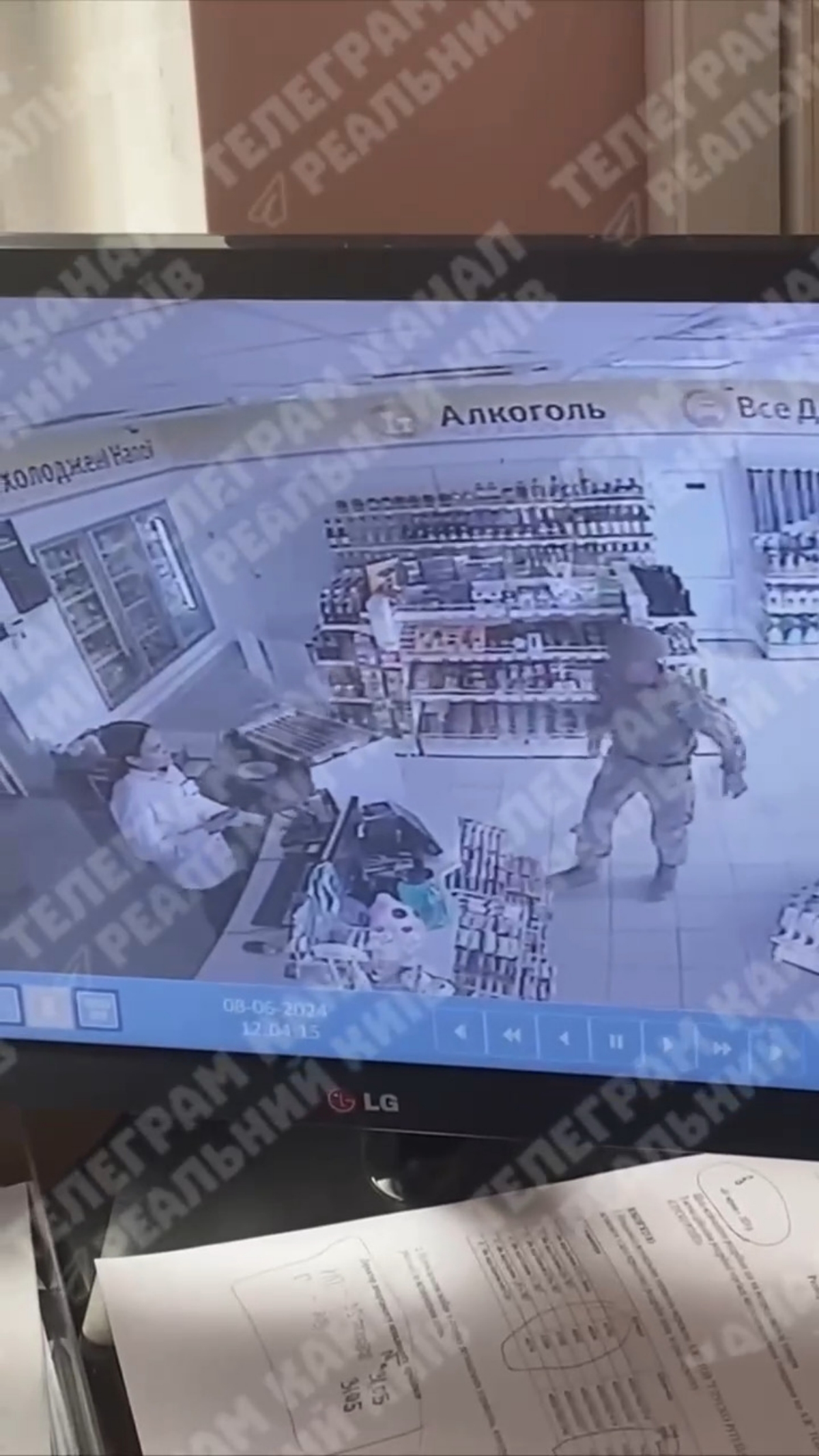Под Киевом произошёл инцидент с военным. Скриншот видео